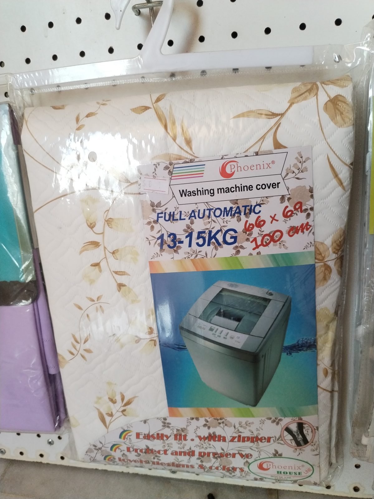 بيت غسالة