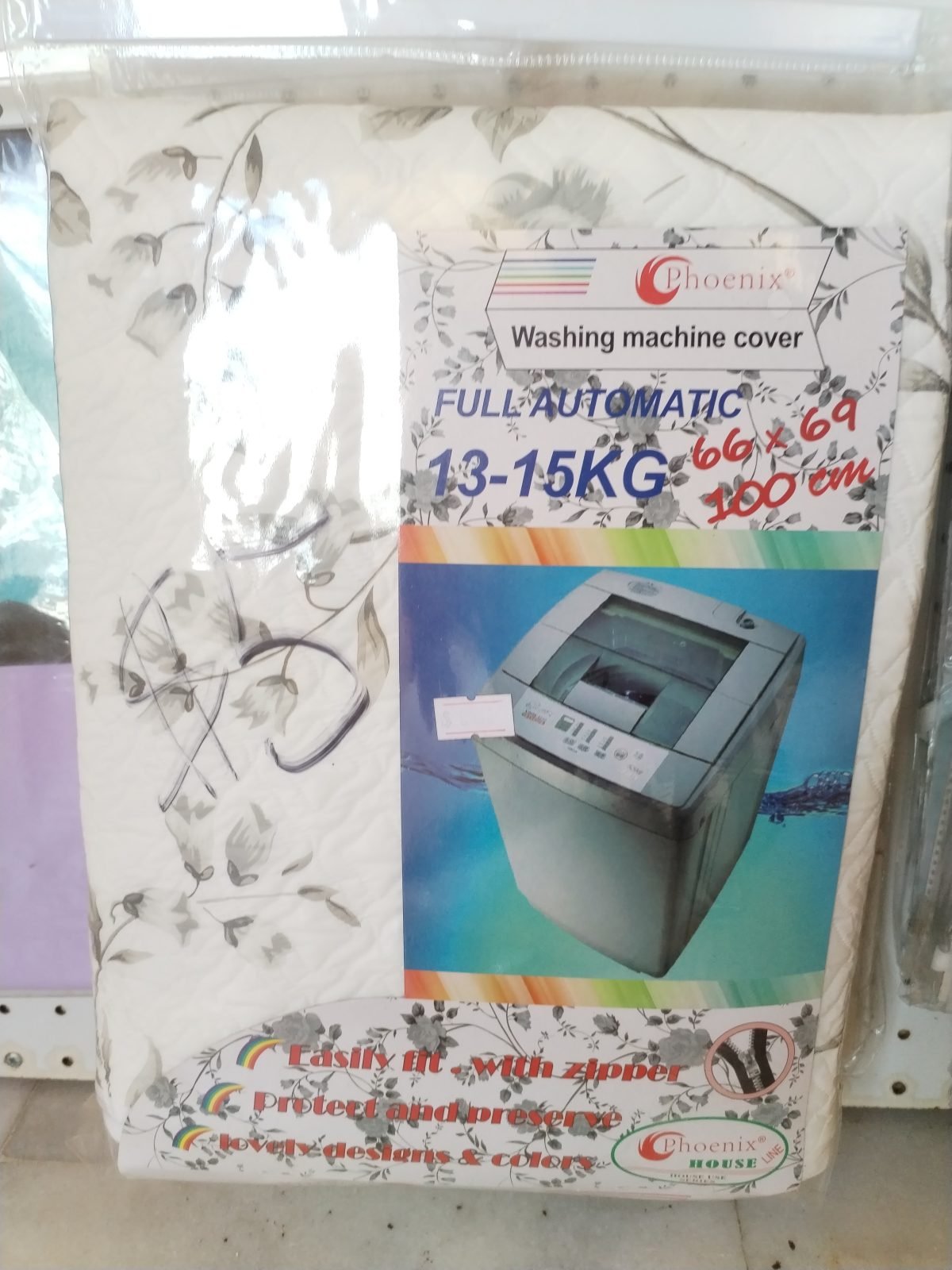 بيت غسالة