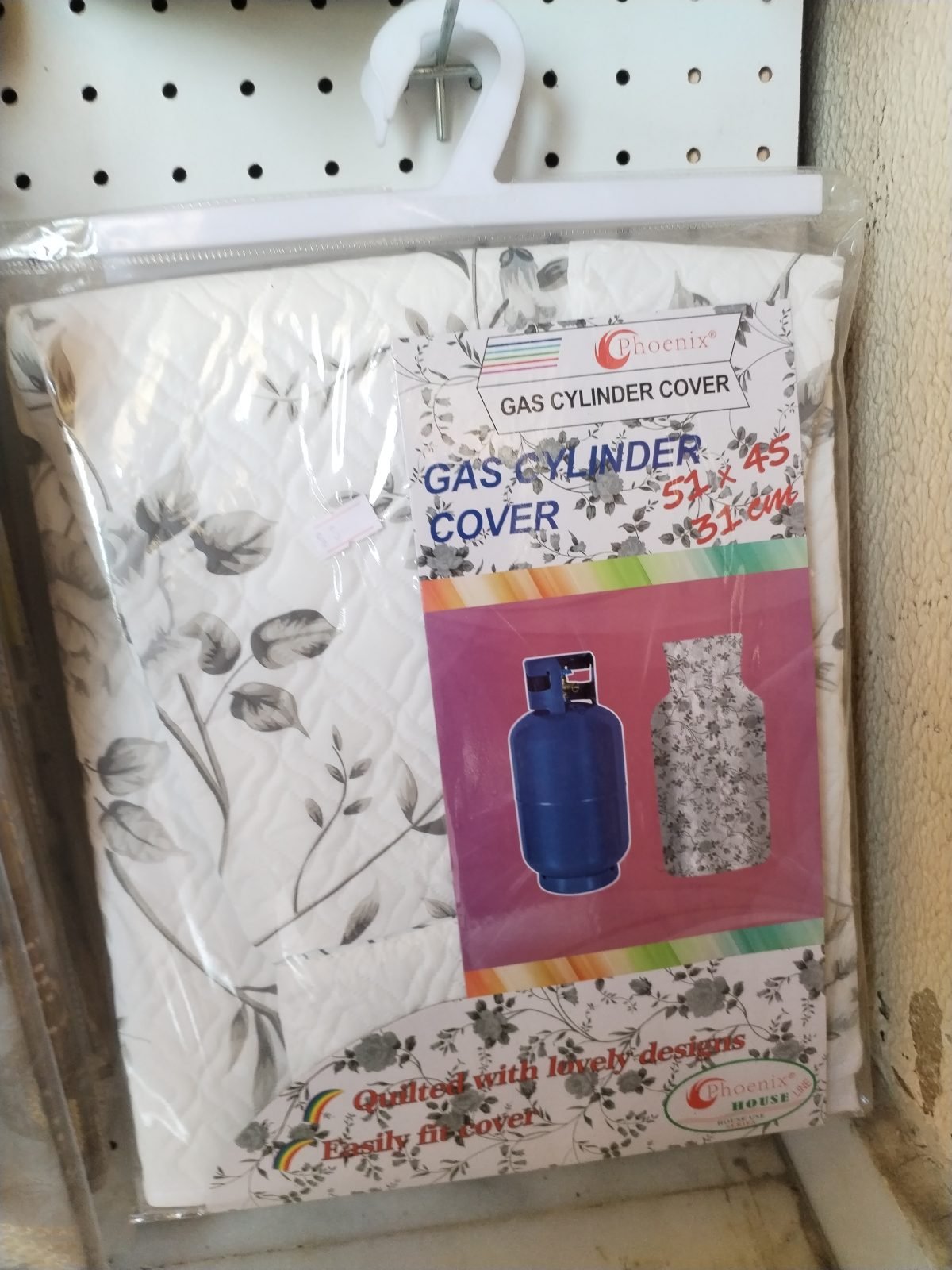 بيت جرة غاز