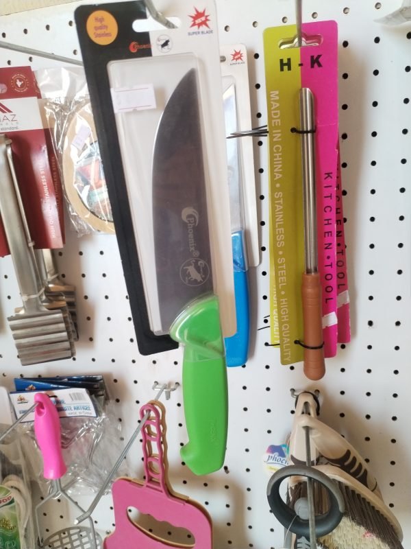 سكينة لحمة