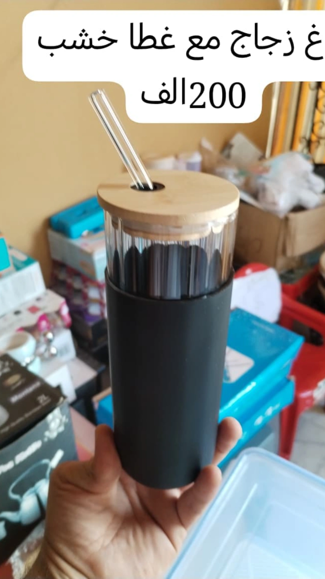 ماغ
