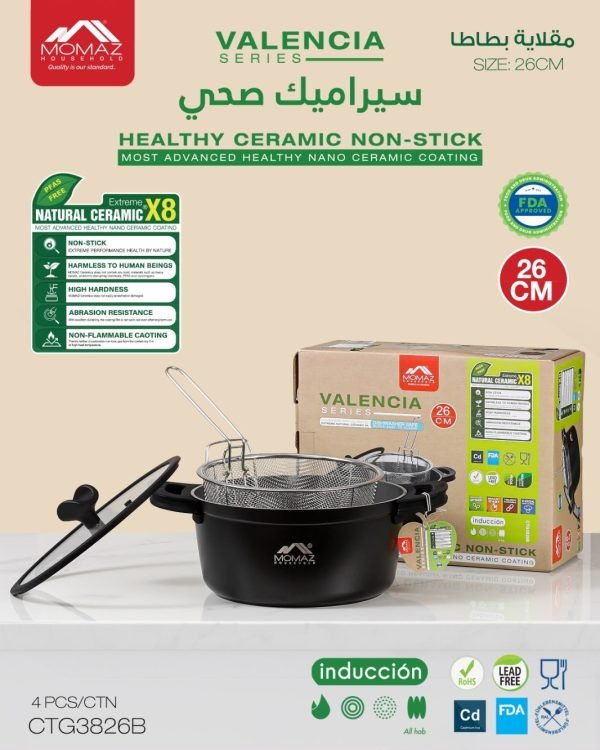 مقلى بطاطا