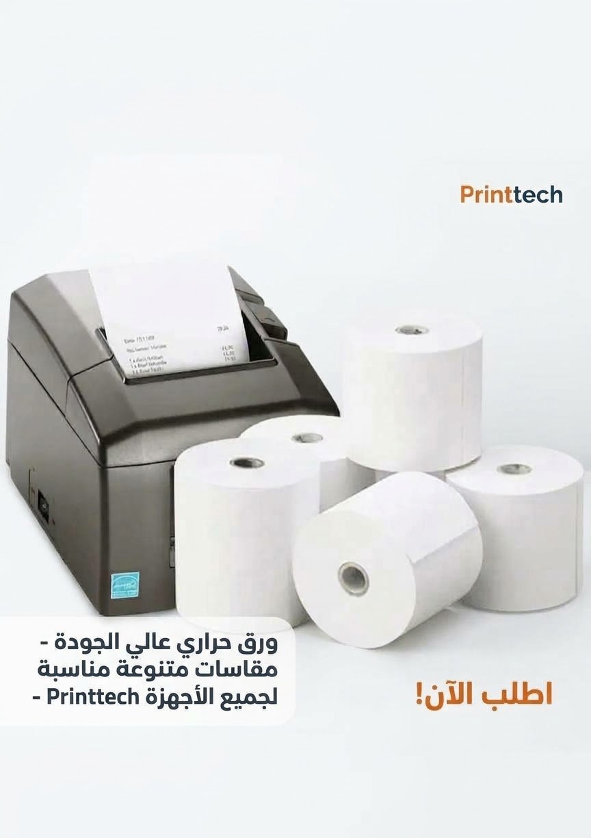 Thermal paper rolls in multiple sizes