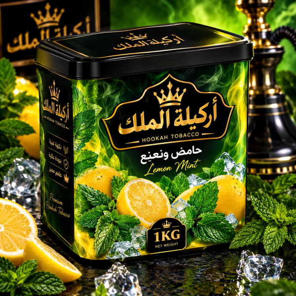 الخلطة الملكية حامض ونعنع
