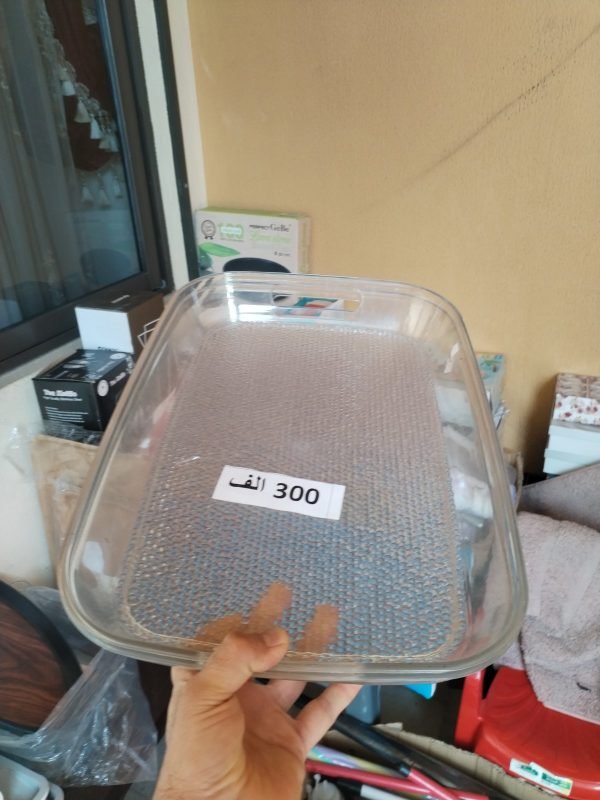 صنية بلاكسي