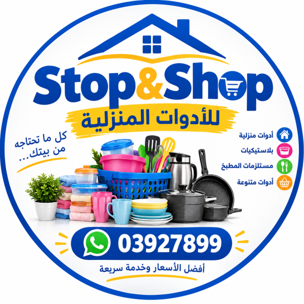 Stop&shop